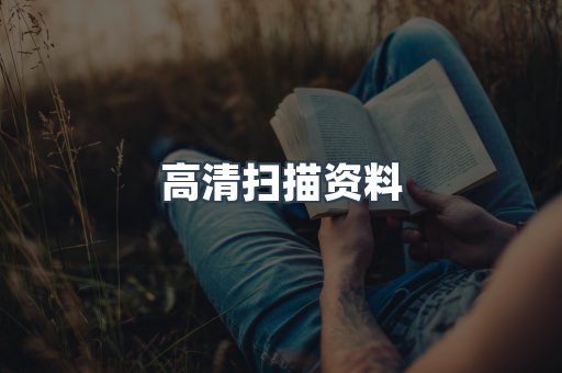 MOBI电子书